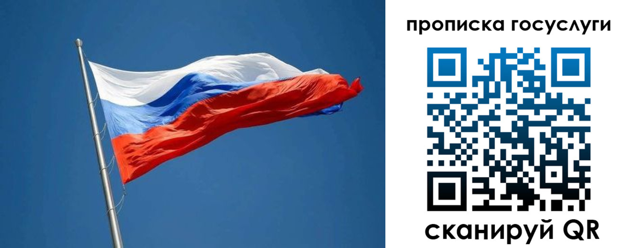 прописка от собственника в Карачеве